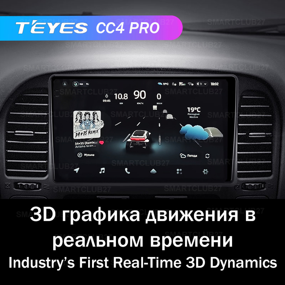 Teyes CC4 Pro 9" для Toyota Land Cruiser Prado 1998-2007