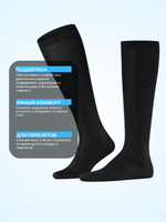 Гольфы COPPLIFE TRAVEL Energy B3