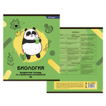 Комплект предметных тетрадей А5 48л., 12 предм., со справочным материалом, скрепка, мелованный картон(стандарт), блок офсет, Alingar "Пандомания"