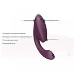 Бесконтактный клиторальный стимулятор Womanizer Next Duo, розовый
