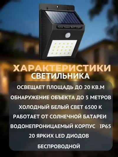 Лучшее Уличный светильник, количество ламп:20шт