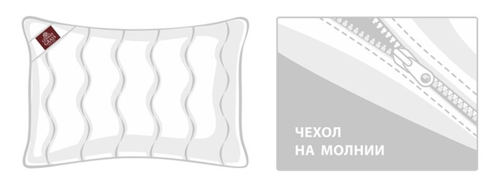 Подушка 50x68 German Grass 60C Familie StopAllergy