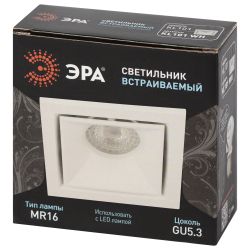 Встраиваемый светильник алюминиевый ЭРА KL101 WH MR16 GU5.3 белый | Алюминиевые встраиваемые светильники