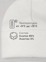 Шапка детская со снудом на осень