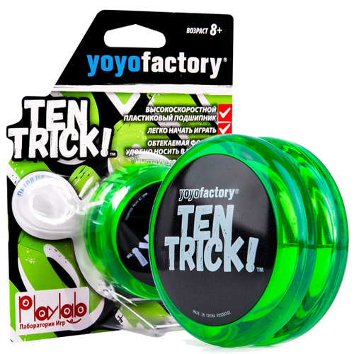Йо-йо YOYOFactory TenTrick Зеленый
