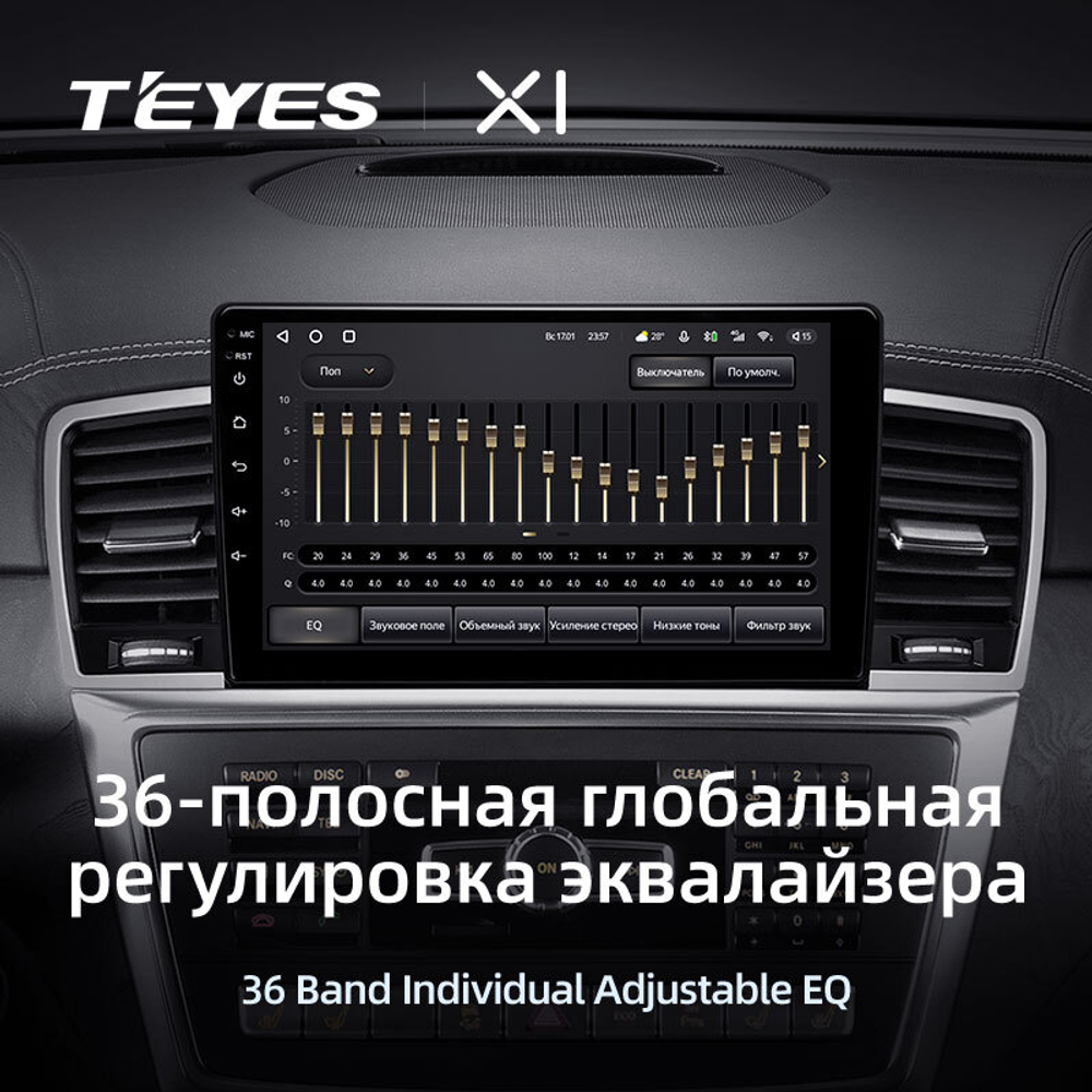 Teyes X1 9"для Mercedes-Benz M-Class 2011-2015