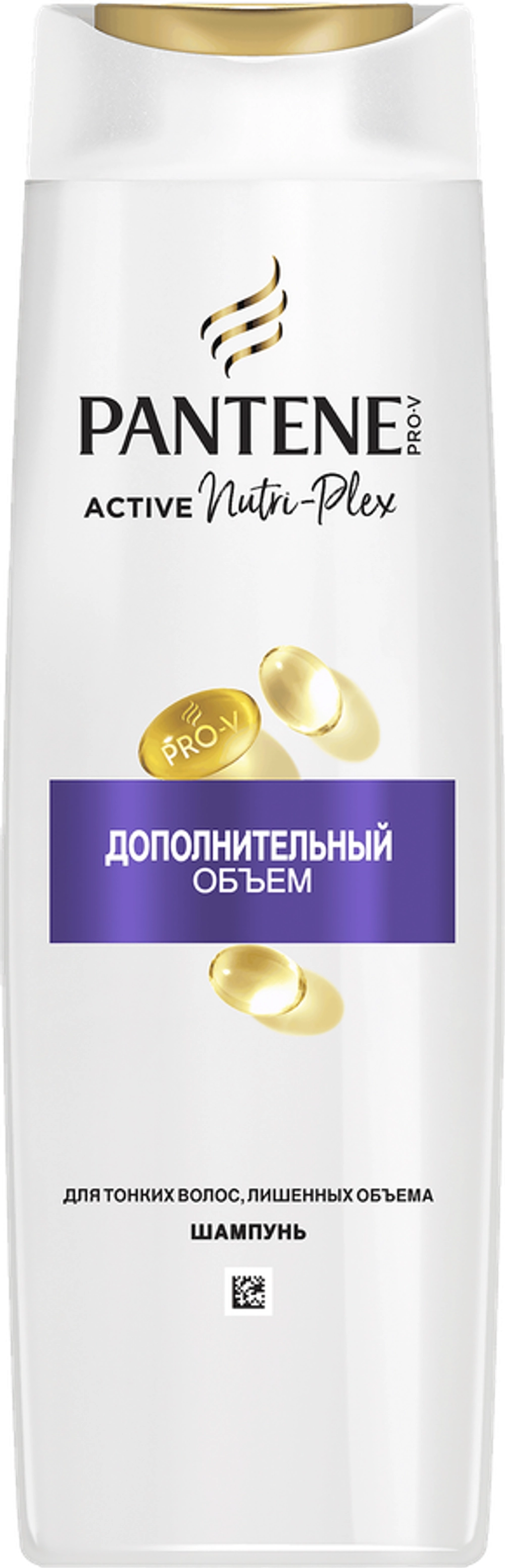 Pantene шампунь дополнительный объем 400мл