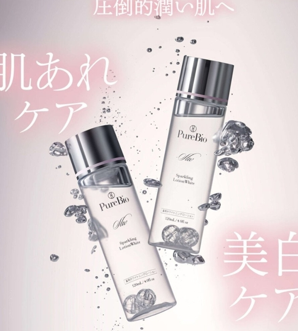 Лечебный отбеливающий лосьон с нанопузырьками, Sparkling Lotion White, Purebio, 120 мл.