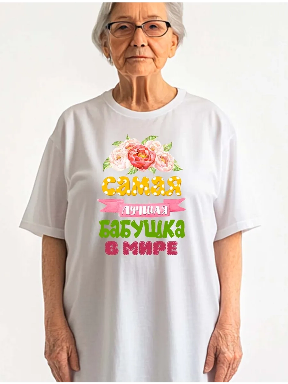 Футболка самая лучшая бабушка в мире