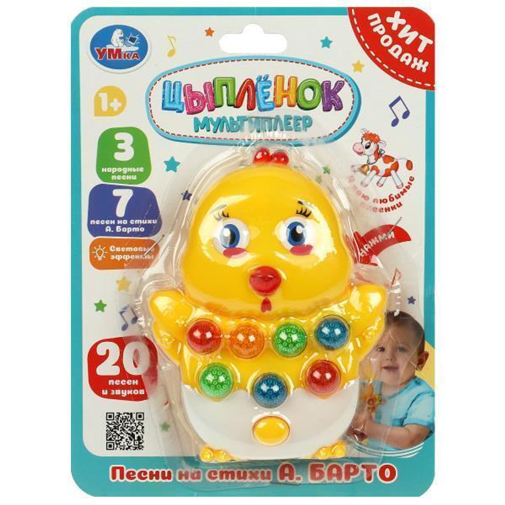 Мультиплеер "Цыпленок" 20 песен и звуков А.Барто, на бат. блист. ZY1024559-R (Умка)