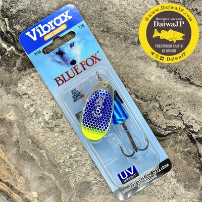 Блесна BLUE FOX UV BFU5 /BSCTU 13g