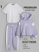 Спортивный костюм для девочки в школу