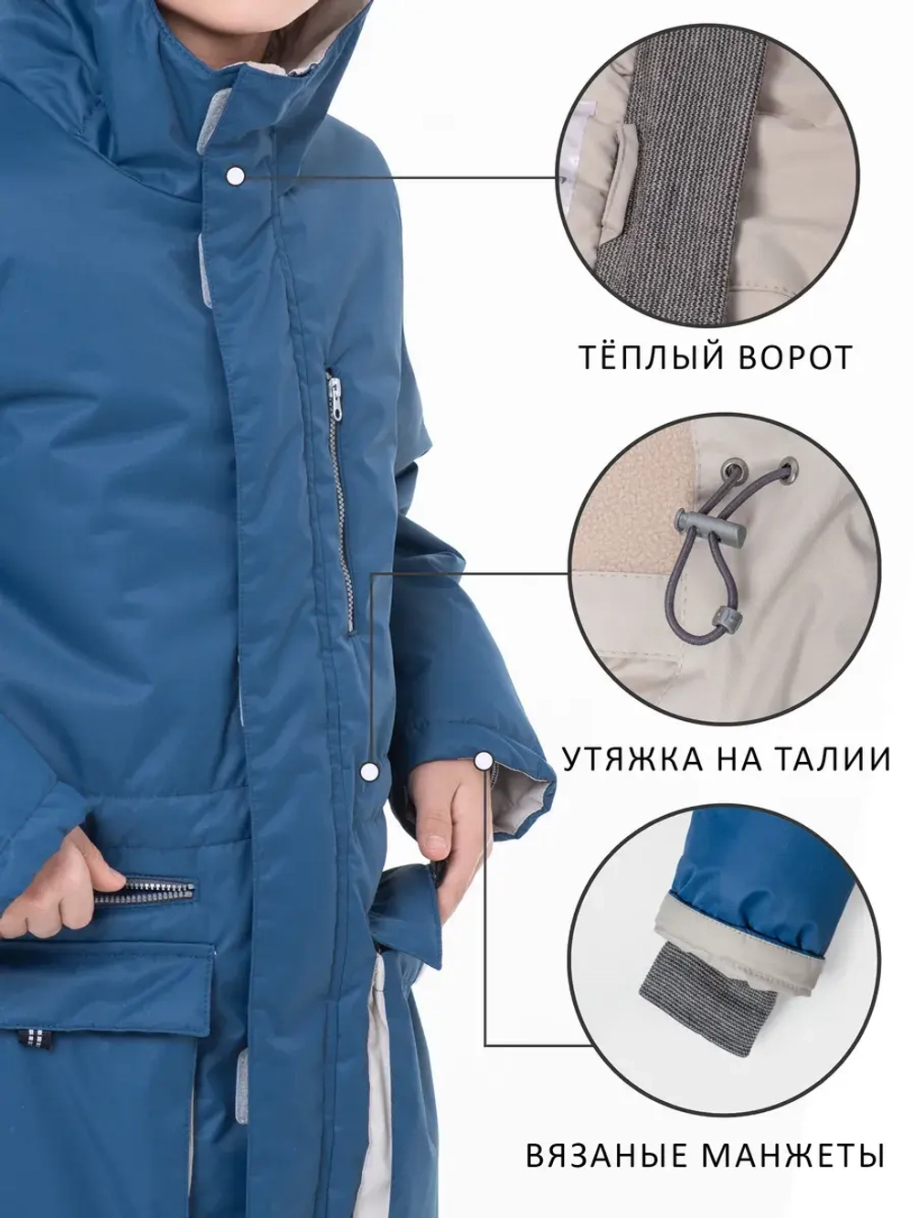 Куртка парка демисезонная мембрана