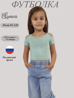 62-09-1 Футболка для девочки