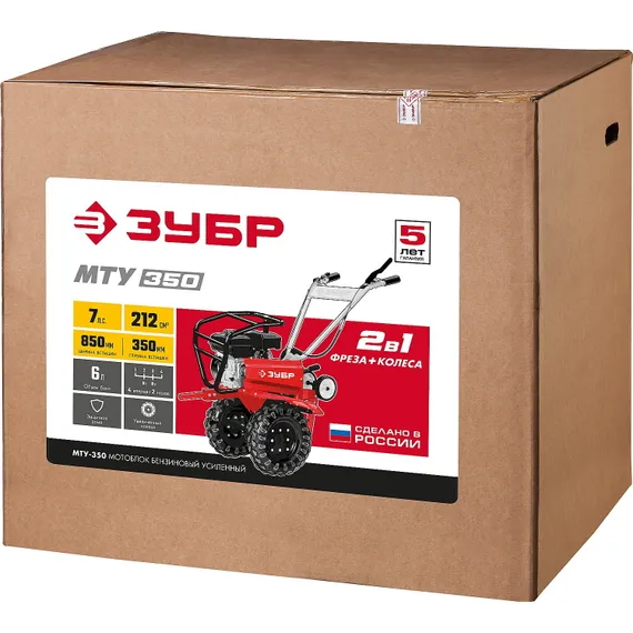 Мотоблок "ЗУБР" МТУ-350 (7 л.с., колеса 19*7-8)