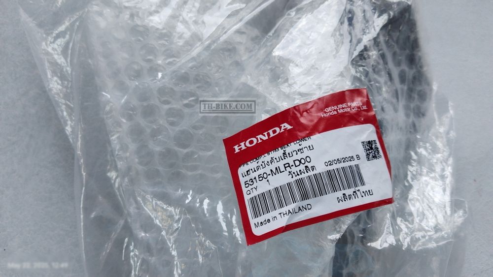 53150-MLR-D00. PIPE COMP., L. STEERING HANDLE. HONDA