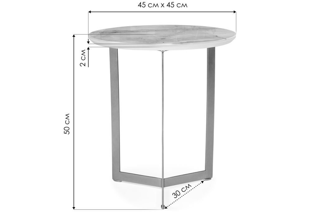 Журнальный столик Роб D-450 45х50 лазурит / черный