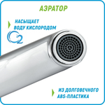 Смеситель кухонный, Juguni, JGN0410, с картриджем, шаровой, хром