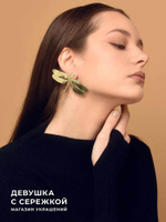 Сережки «Стрекоза»