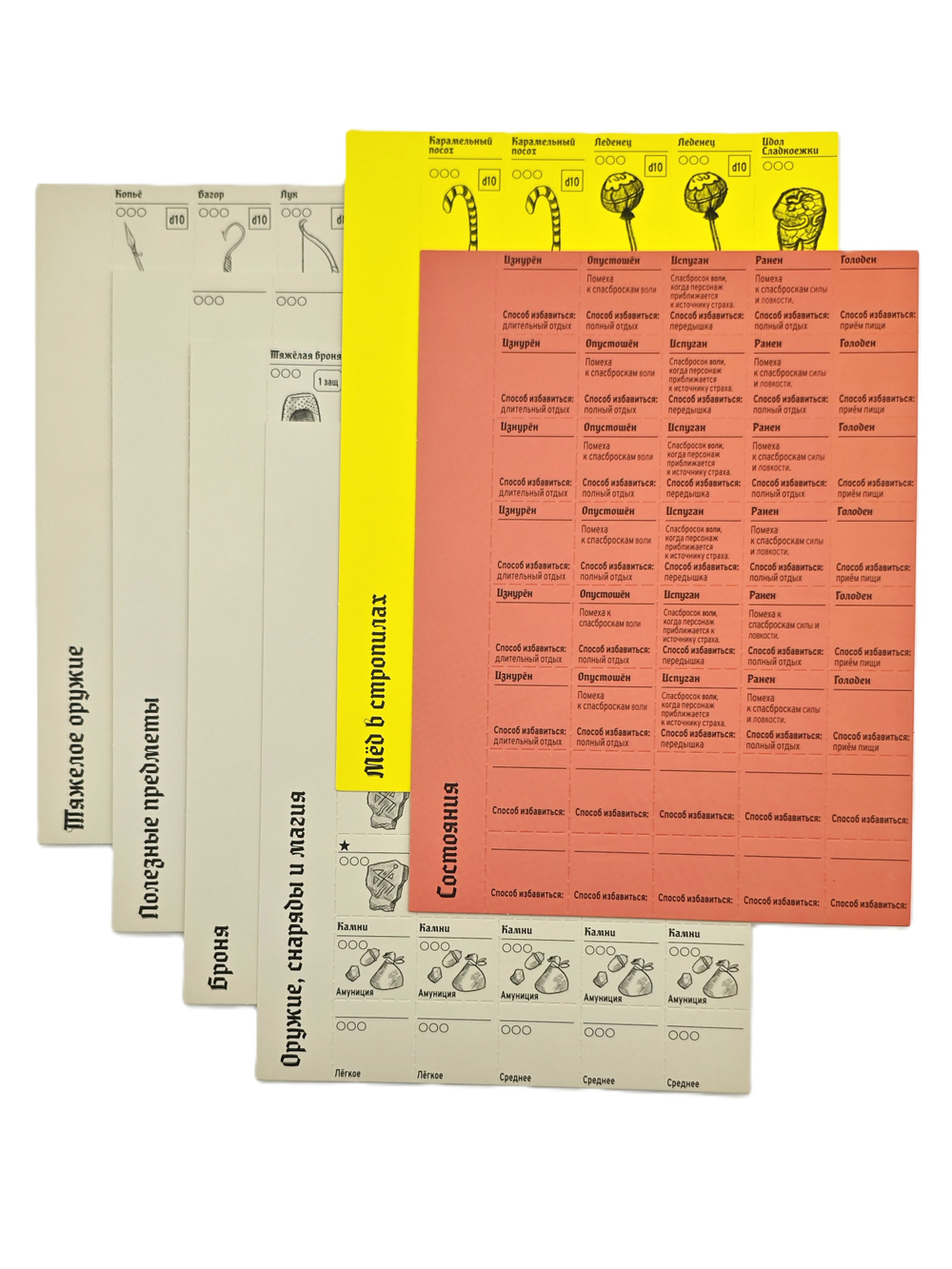 Настольная ролевая игра Mausritter