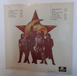 Винтажная виниловая пластинка LP Gorky Park Парк Горького Moscow Calling (Россия 1992)