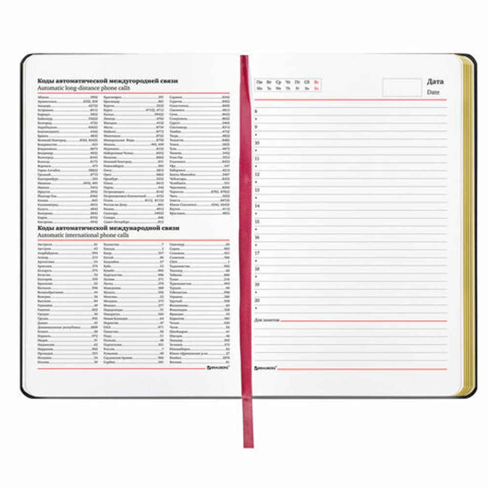 Ежедневник недатированный А5 (138х213 мм), BRAUBERG VISTA, под кожу, гибкий, 136 л., "Pomegranate", 112022