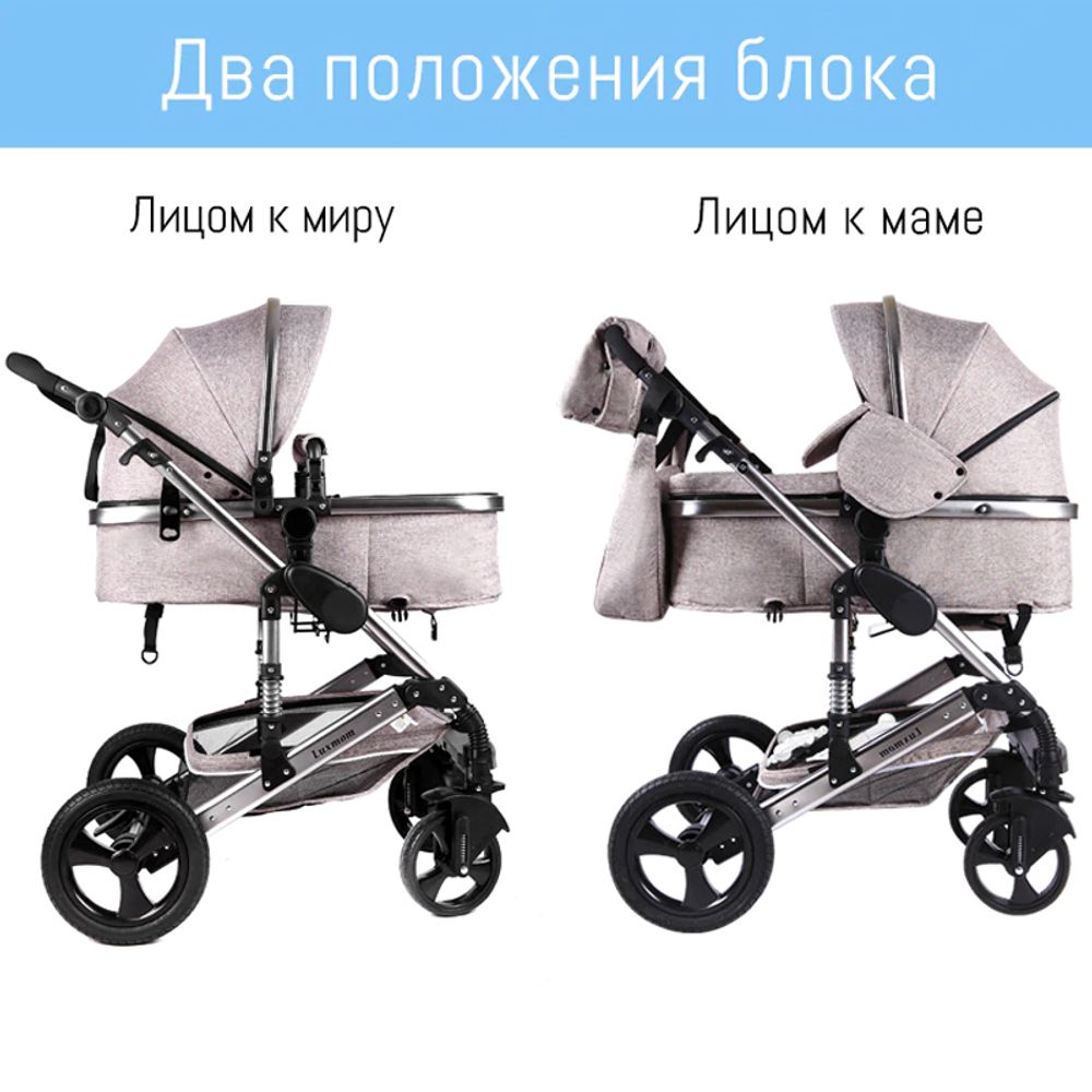 Коляска-трансформер с сумкой 2 в 1 Luxmom 555