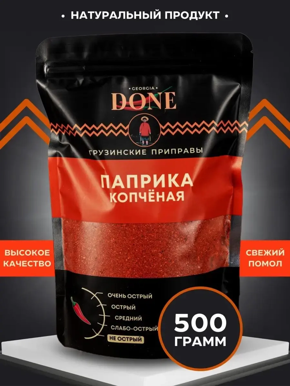 Паприка копченая молотая