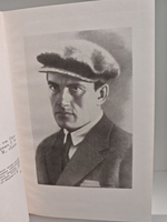 В. В. Маяковский. Сочинения в 3 томах (комплект из 3 книг)