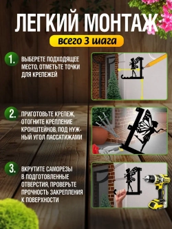 Кронштейны для кашпо Феи-2 шт черный