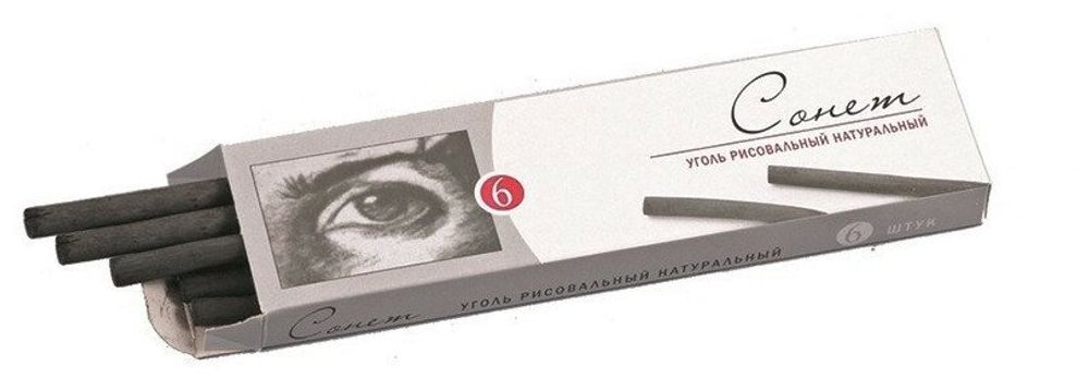 Уголь натуральный для рисования "Сонет", набор 6 шт., 170 мм, толщина 6-8 мм, 4541012