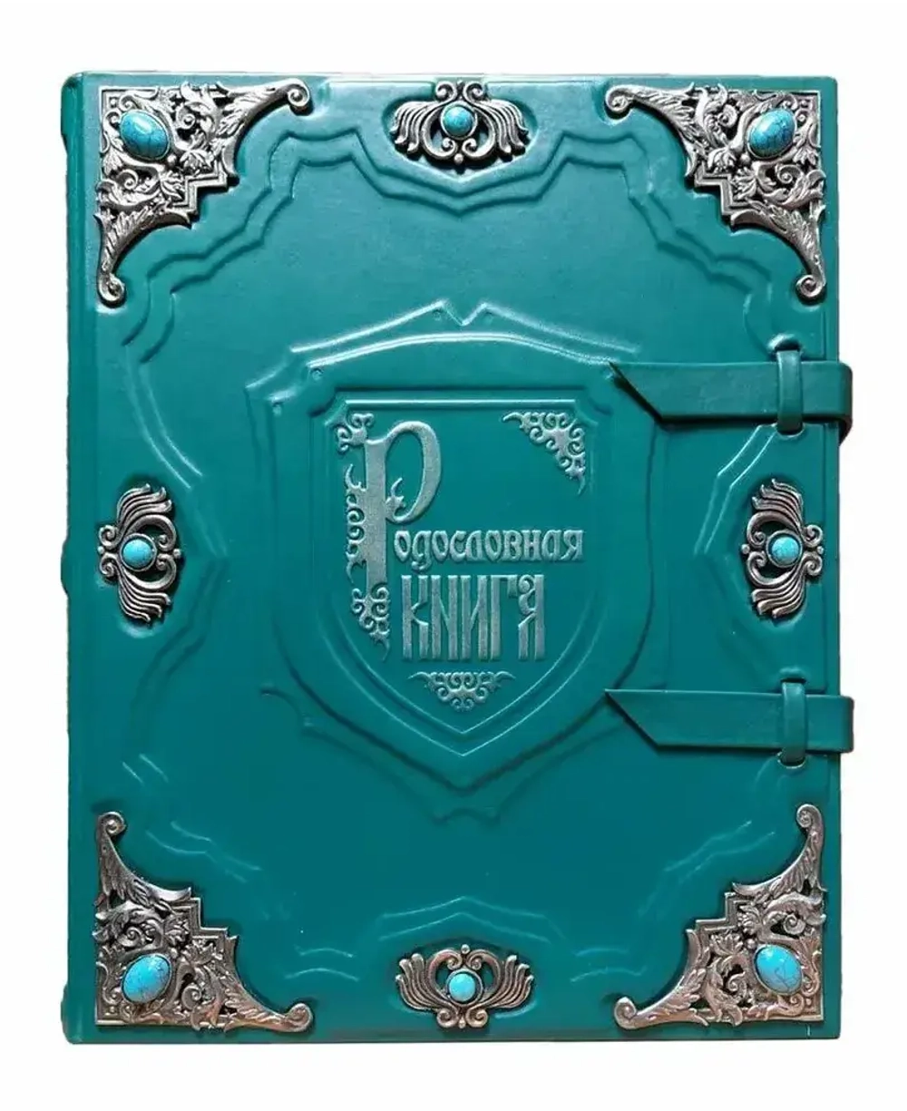 Родословная книга "Малахитовая" в обложке из натуральной кожи