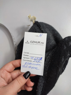 Шапка Colin's на каждый день