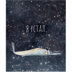 Тетрадь 48л., А5, клетка, Полином "Зайцы", скрепка, мелованный картон, 4 дизайна