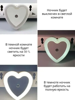 Светодиодный ночник с датчиком света LED, белый с включением от розетки