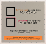 Рамка 70x75 для постера и фотографий RPS1313312-03(D3)