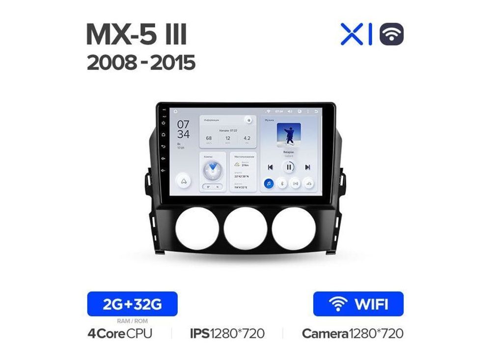 Магнитола Teyes X1 2-32 Wi-Fi Mazda MX-5 III 3 NC 2008 — 2015 9.0&quot;