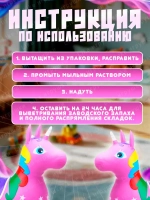 Резиновый надувной прыгун единорог с насосом