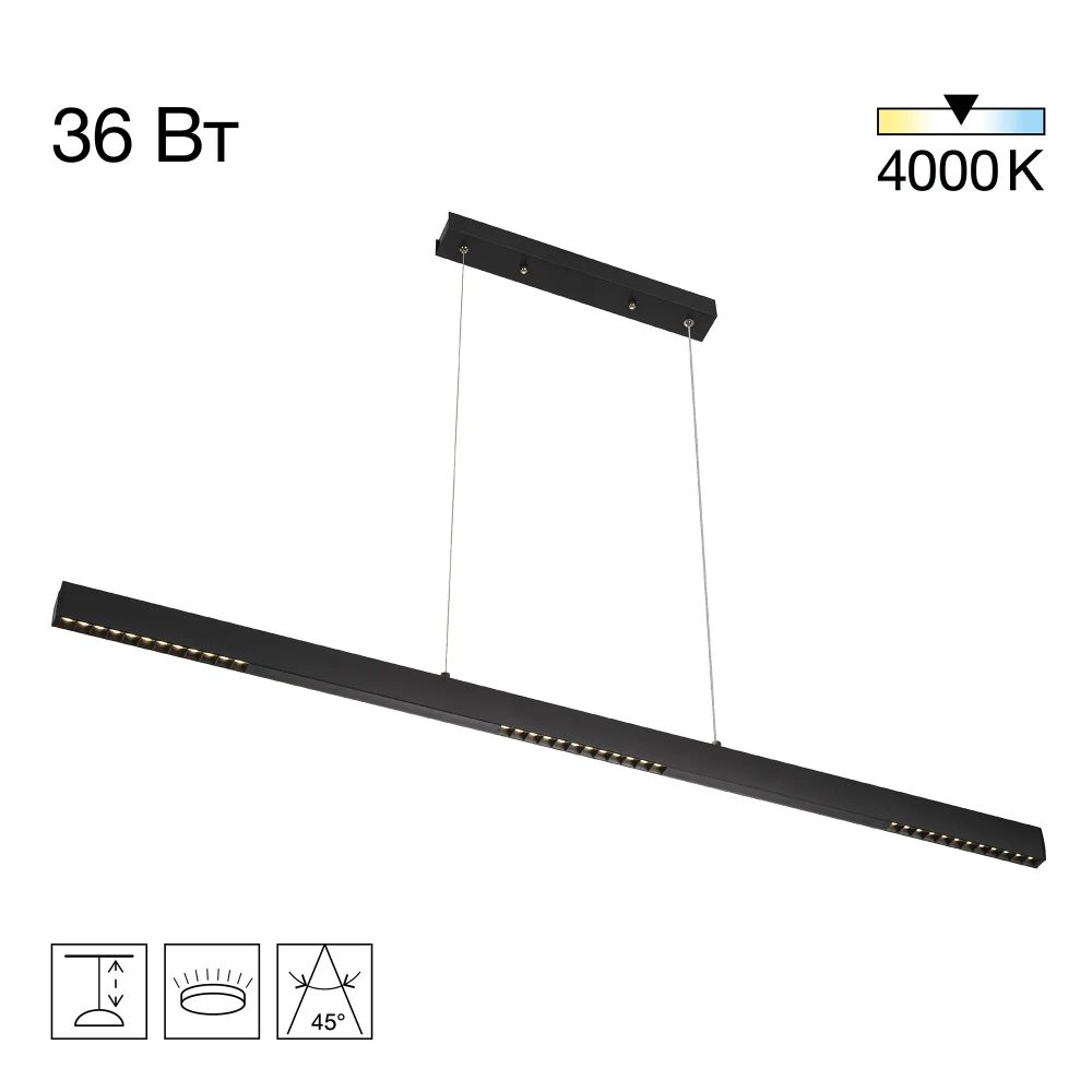 Citilux EDGE CL720021N LED Подвесной светильник Чёрный