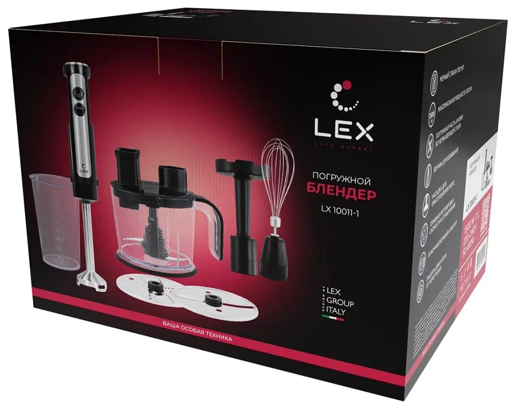 Блендер погружной LEX LX 10011-1 (черный)