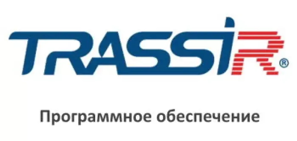 ПО TRASSIR Theft Prevention