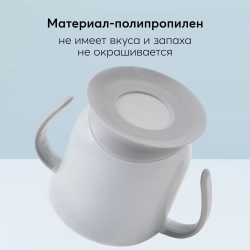 Кружка Happy Baby на присоске 15022 серый