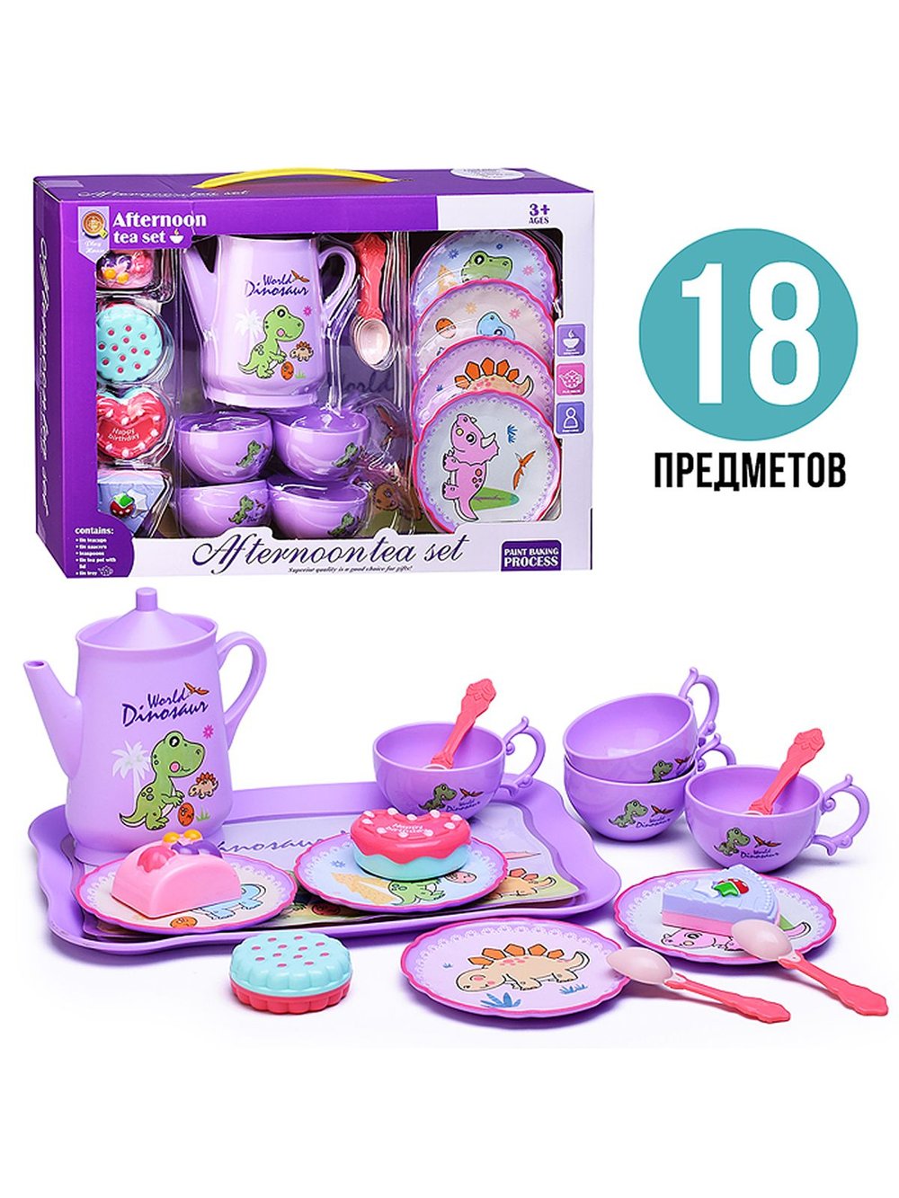 Игровой Набор посуды (H551)