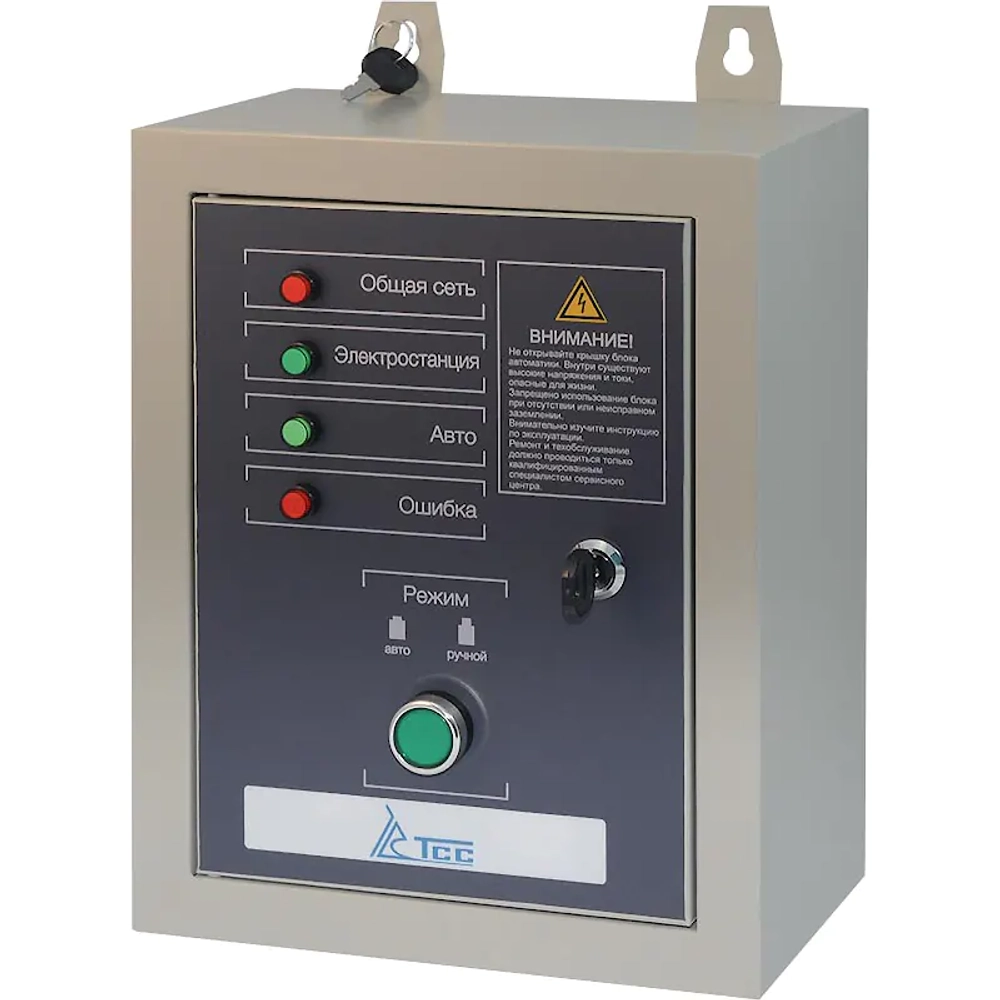 ТСС SDG 5000EHA дизель генератор с блоком АВР ТСС С 9000D/230 077039/190033