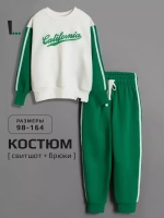 Спортивный костюм для мальчика в школу