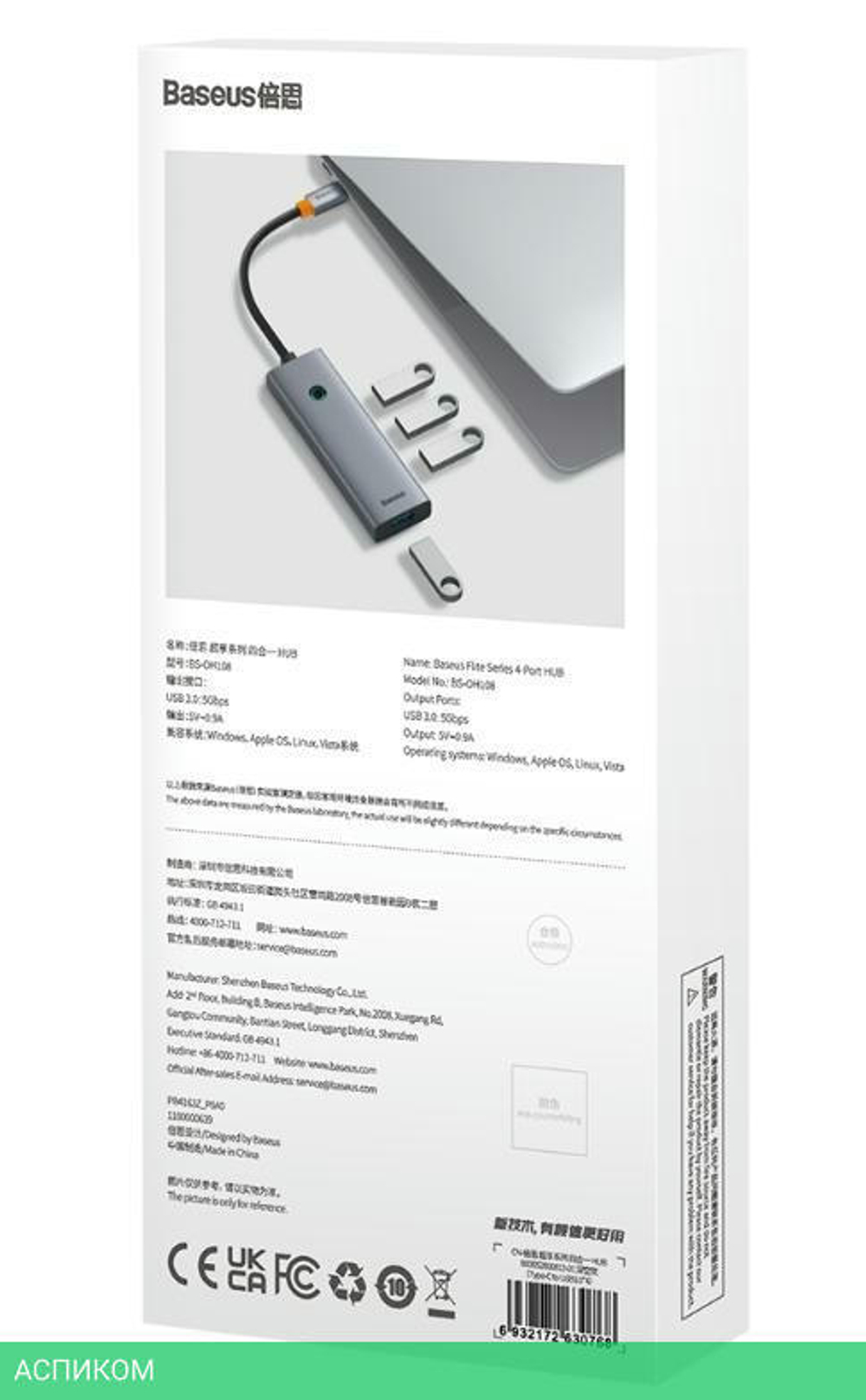 USB-хаб Baseus BS-OH108 Space Grey (B0005280A813-03)