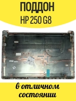 Поддон для ноутбука HP 250 G8 серебристый
