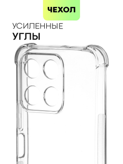 Чехол BROSCORP для Honor X6a (арт.HW-HX6A-HARD-TPU-TRANSPARENT )