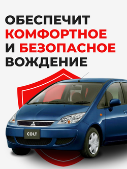 Ремкомплект рулевой рейки для ЭУР Mitsubishi COLT (IV) (R-26)