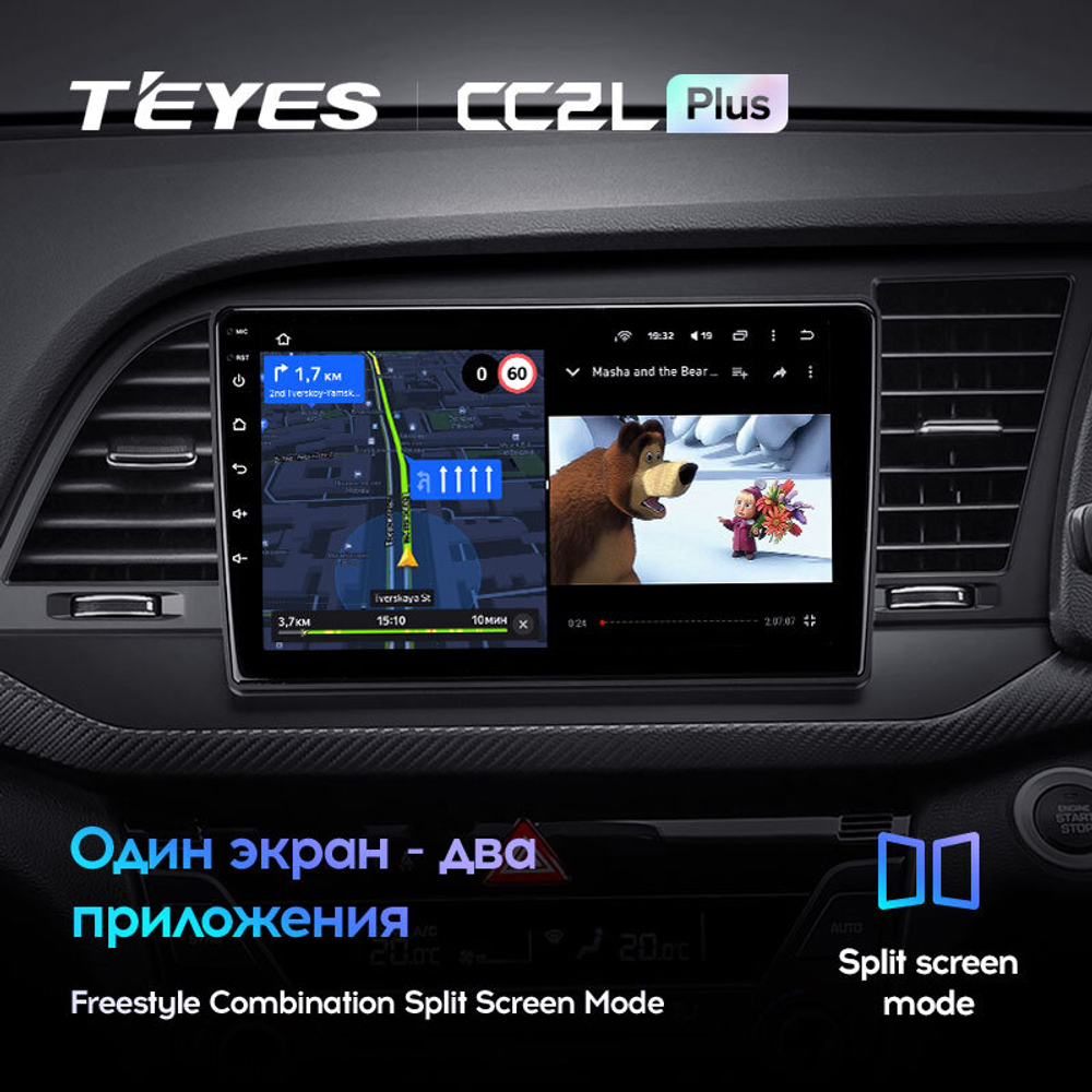 Teyes CC2L Plus 9" для Hyundai Elantra 6 2015-2019  (прав)